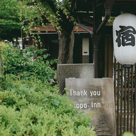 古民家一棟貸しの宿 Thank You Hippo Inn Matsumoto Exterior foto