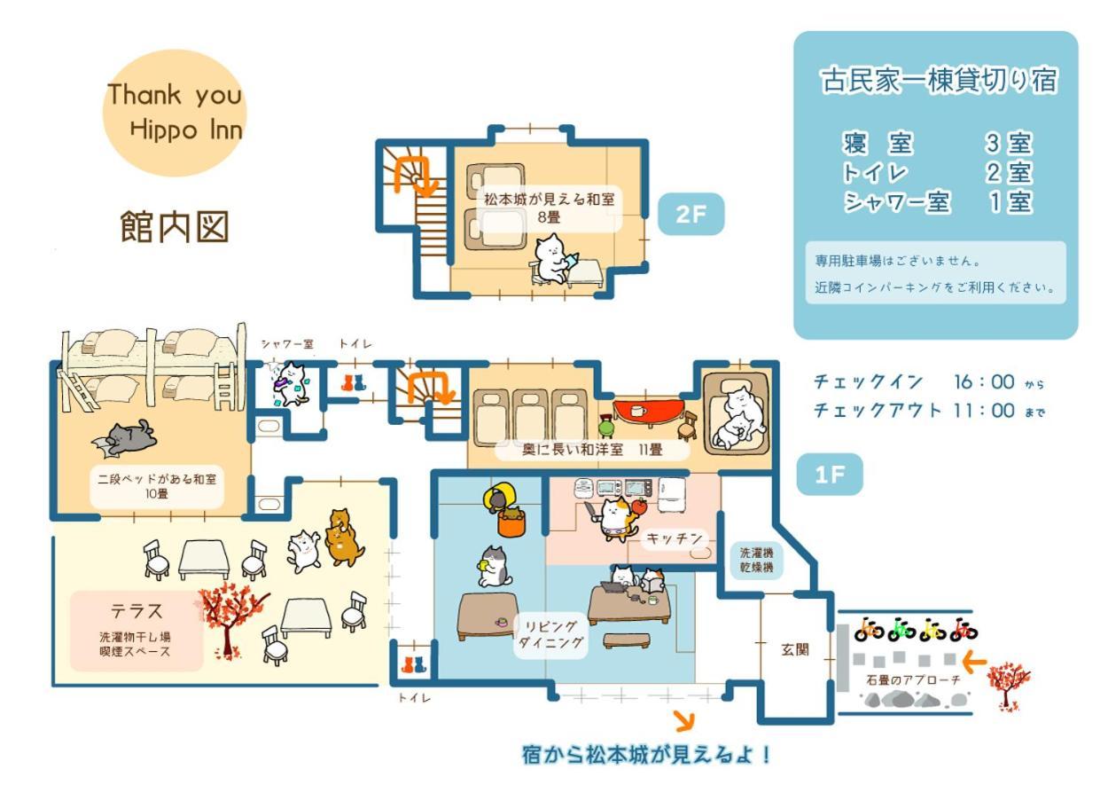 Entire House Popotel One Matsumoto Exterior foto